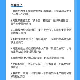 软件外包小助手于2020-04-17 09:18发布的图片