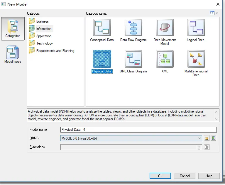 用PowerDisigner工具创建数据库