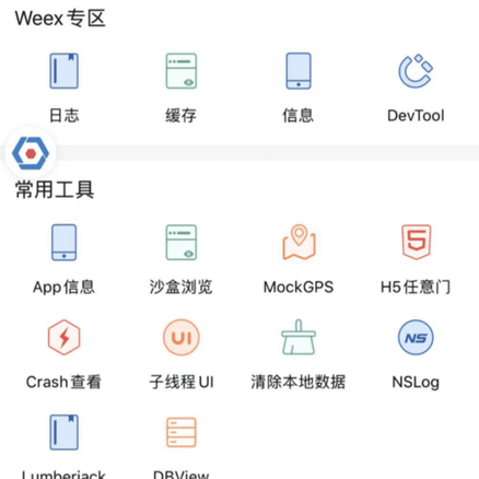HelloGitHub于2020-04-17 09:31发布的图片