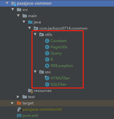 passjava-common代码结构图