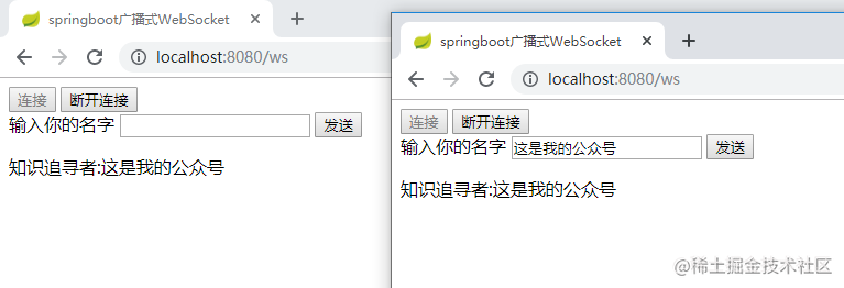 Springboot integrates WebSockets broadcast messages - Moment For Technology