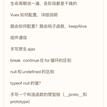 清风夜半于2020-04-17 12:46发布的图片