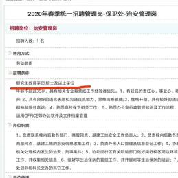 陈大鱼头于2020-04-17 14:07发布的图片