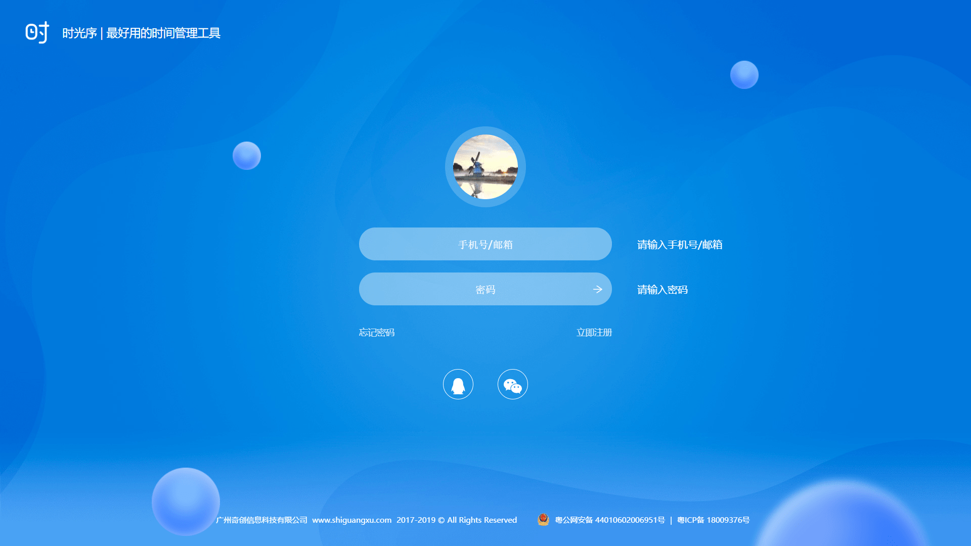 image-20200323182030488-min