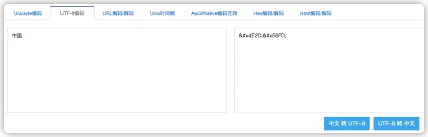 HTML 转义序列