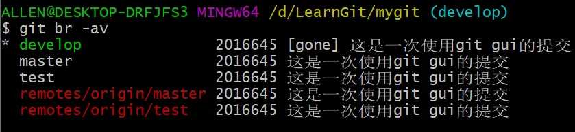 image-20200329161939271
