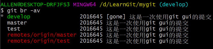 image-20200329161939271