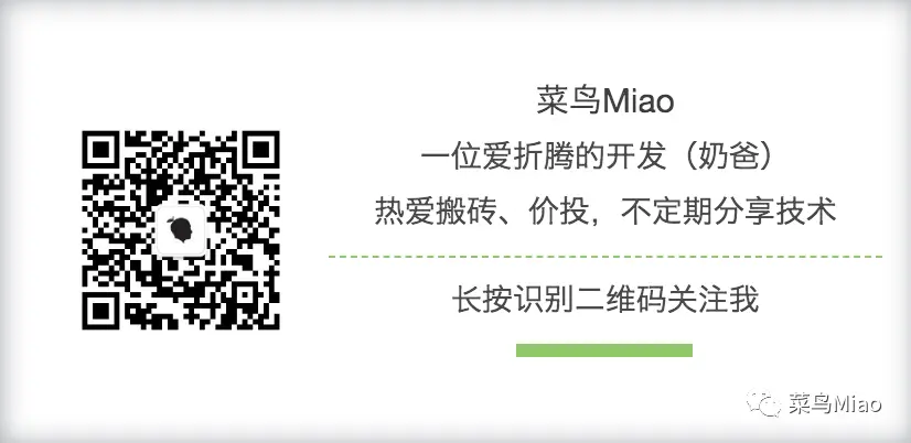 欢迎关注，获取及时更新内容