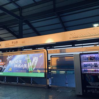 已注销于2020-04-17 22:41发布的图片