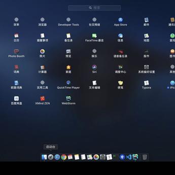 一條會發光的魚于2020-04-17 22:52发布的图片