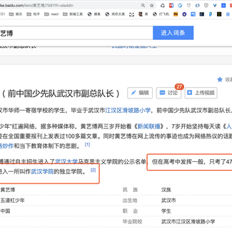 花果山大圣于2020-04-18 00:05发布的图片