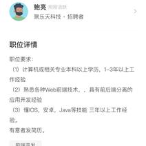 深夜冷冷于2020-04-18 09:57发布的图片