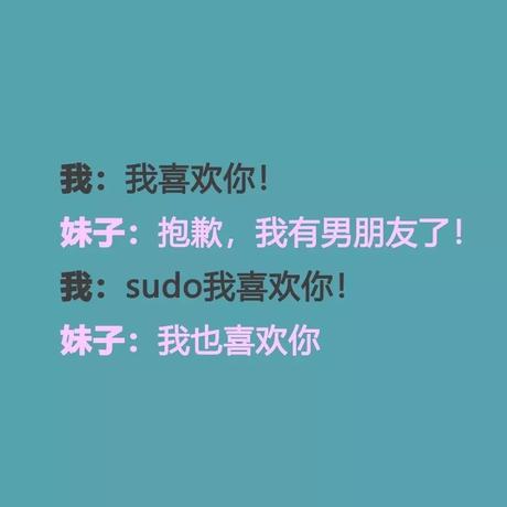 赛博Cookie于2020-04-18 10:26发布的图片