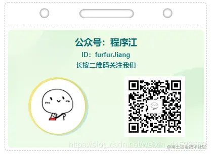 扫描二维码关注我们！