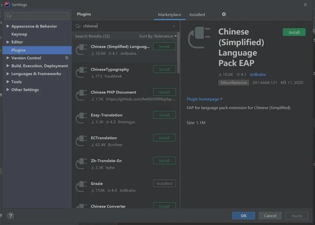 听说IDEA新版本支持中文了，对此你怎么看？英文版真香！