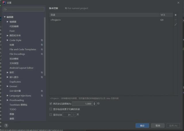 听说IDEA新版本支持中文了，对此你怎么看？英文版真香！