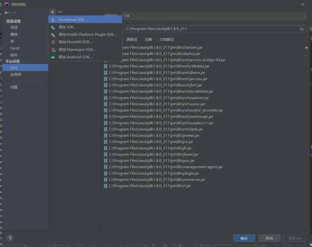 听说IDEA新版本支持中文了，对此你怎么看？英文版真香！