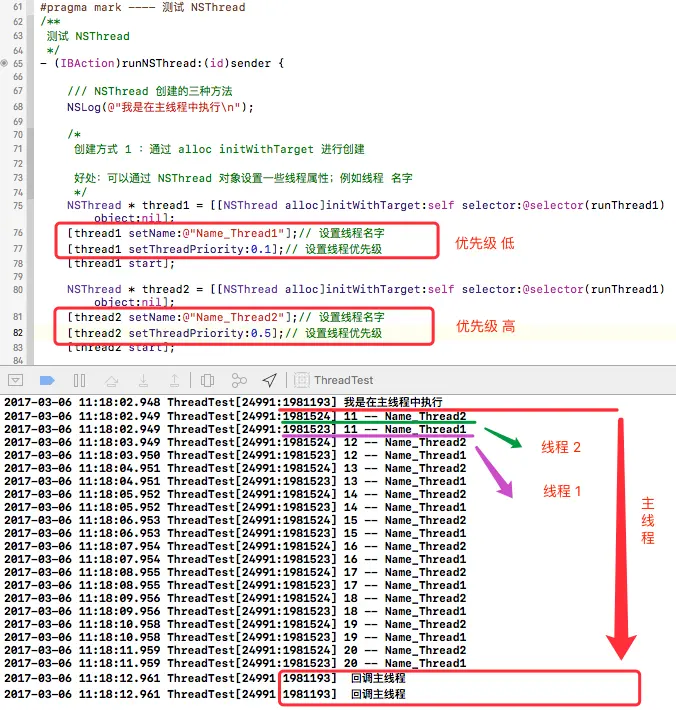 NSThread方式一.png