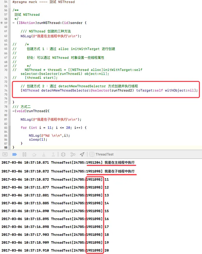 NSThread方式二.png