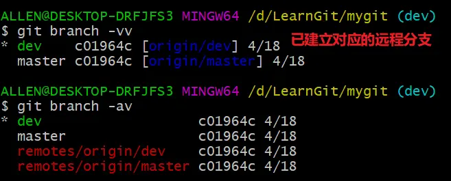 image-20200418105755292