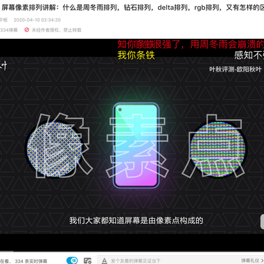 陌上兮月于2020-04-18 21:15发布的图片