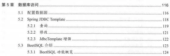 花费5天整理出了SpringBoot 2：从搭建小系统到架构分布式的PDF