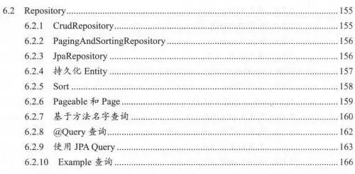 花费5天整理出了SpringBoot 2：从搭建小系统到架构分布式的PDF