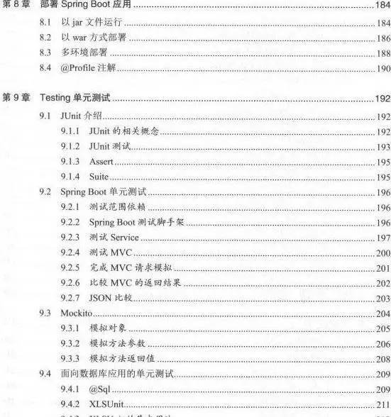 花费5天整理出了SpringBoot 2：从搭建小系统到架构分布式的PDF