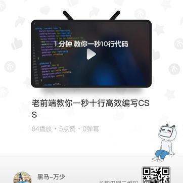 万少于2020-04-18 22:41发布的图片