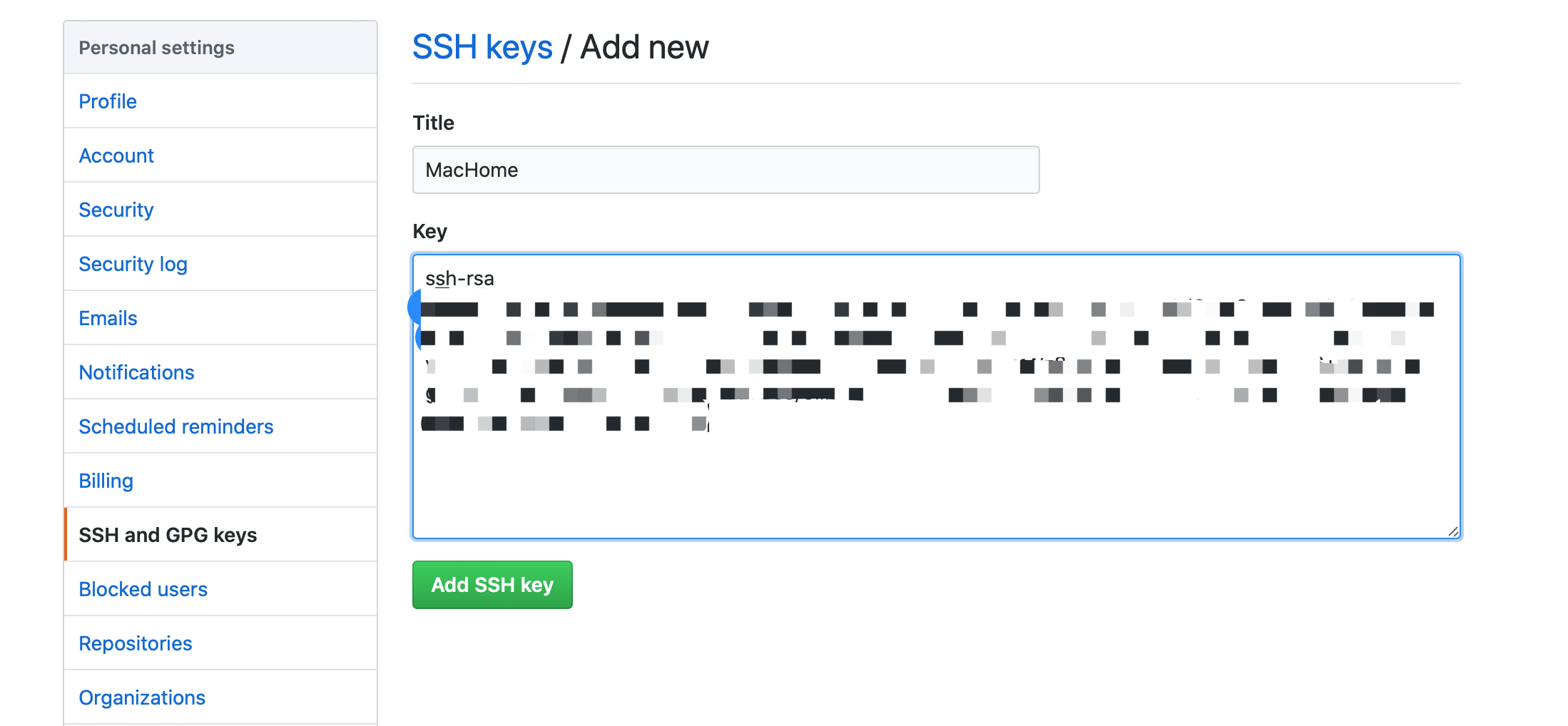 SSH输入
