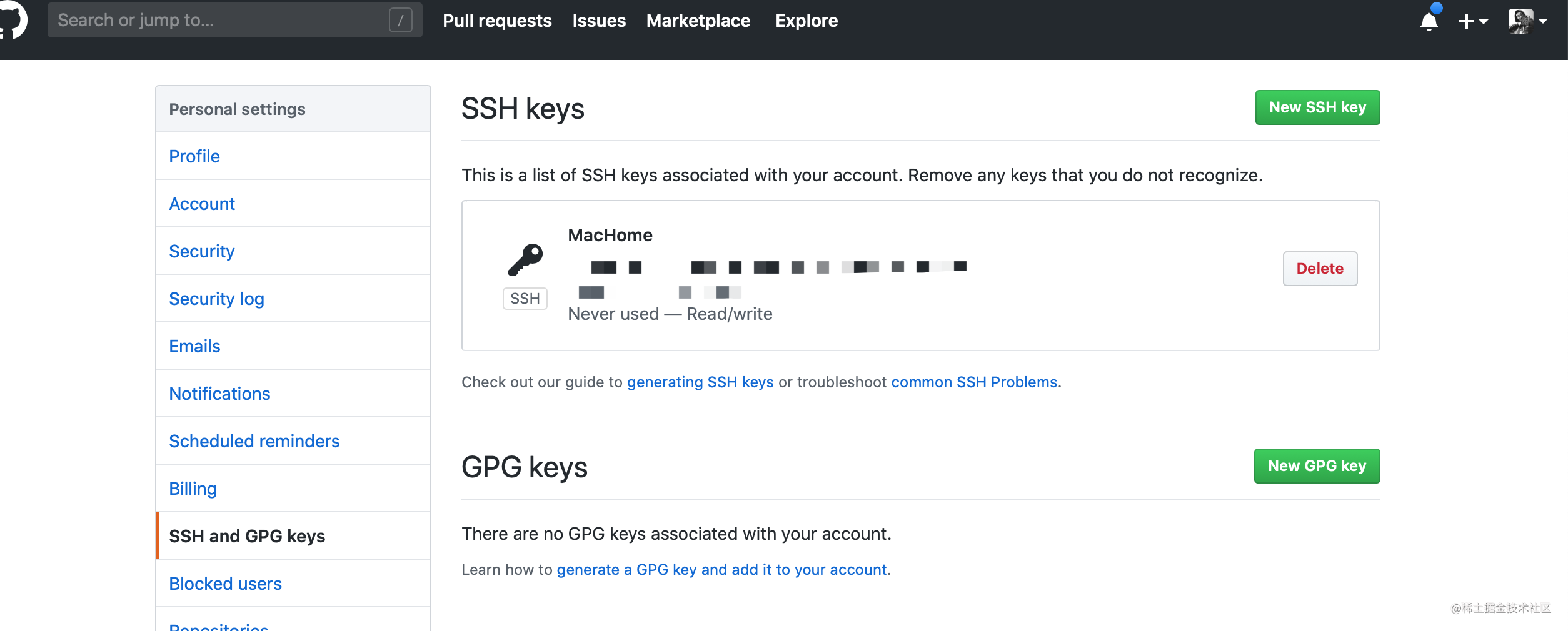 SSH配置成功界面