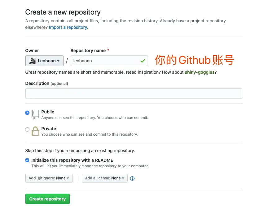 创建GitHubPages2