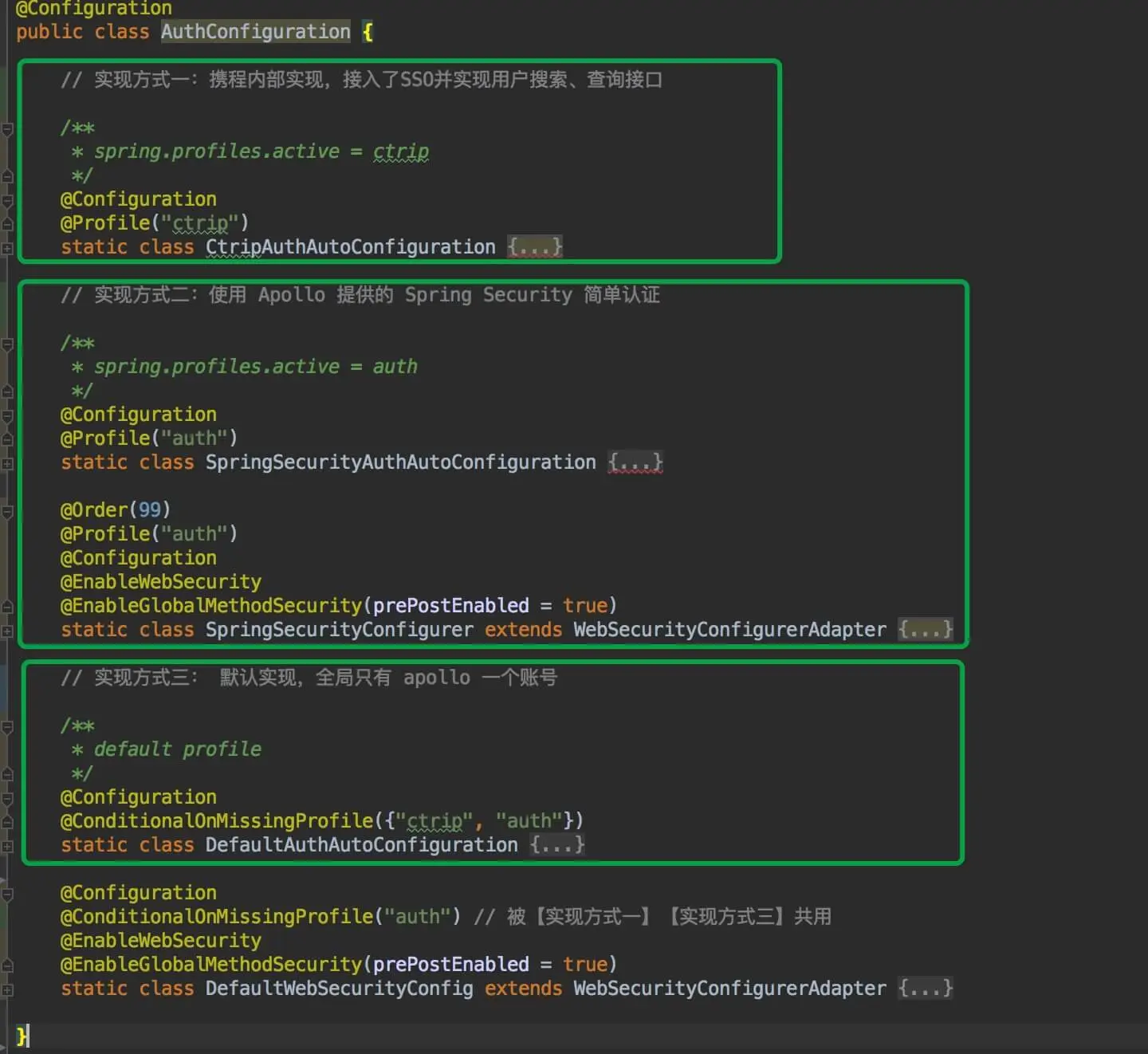 AuthConfiguration