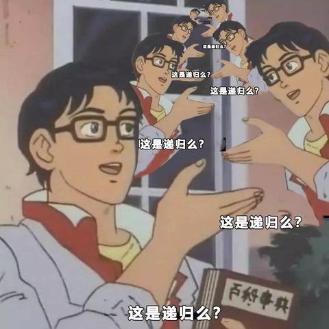 赛博Cookie于2020-04-19 10:44发布的图片