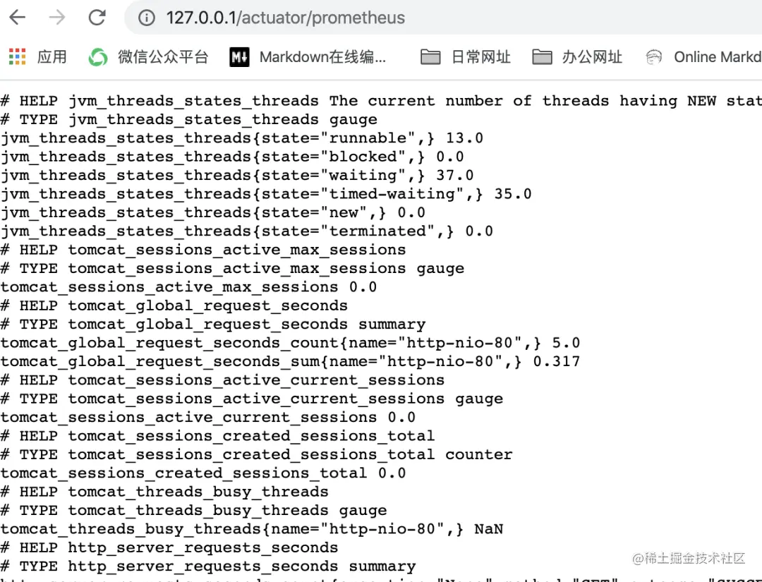 Springboot添加应用jvm监控，实现数据可视化