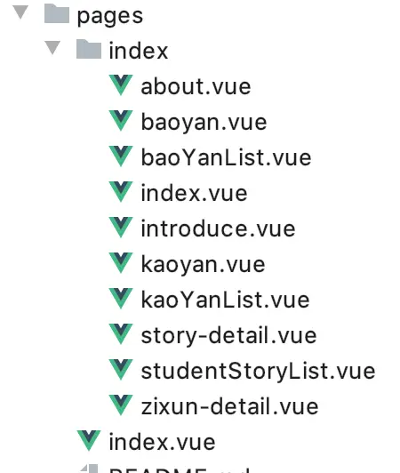 【项目记录】vue基于nuxt的ssr应用