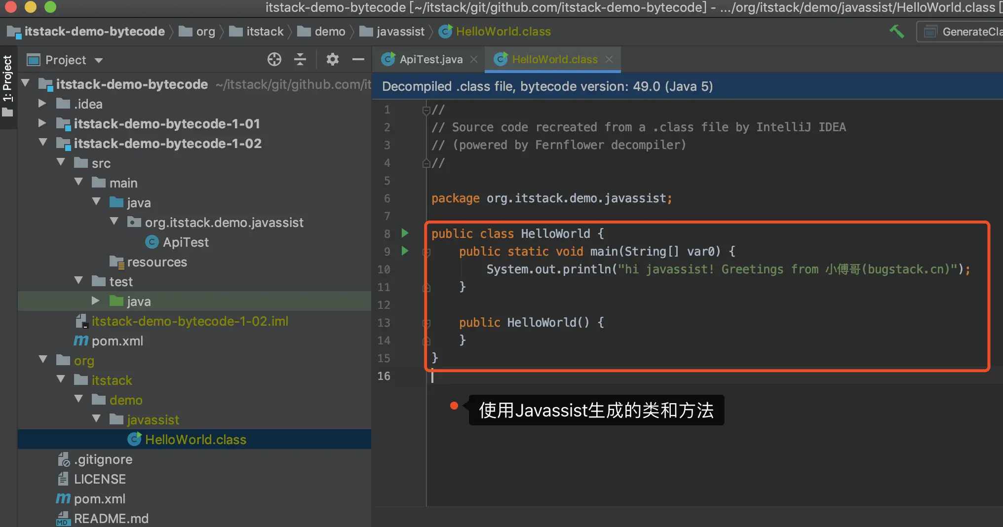使用Javassist生成的类，在工程文件夹下