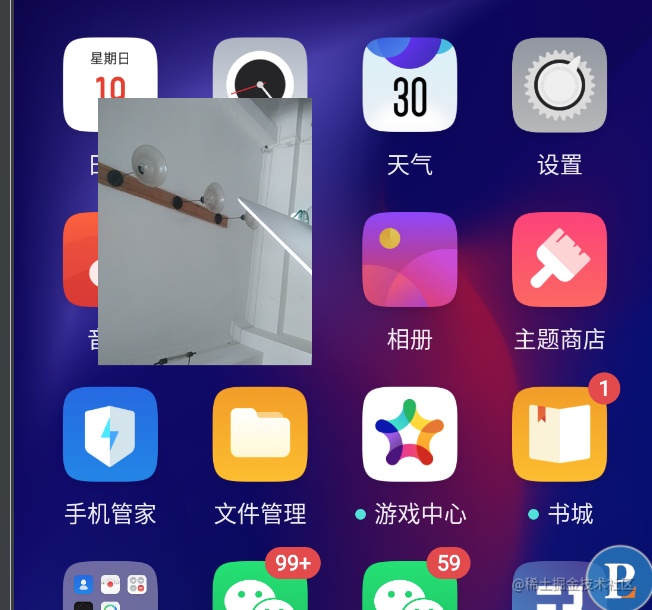 SurfaceView 如何设置圆角？ - 掘金