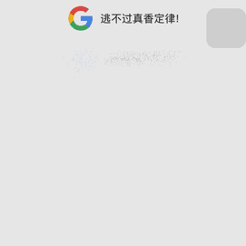 CobableKun于2020-04-19 16:47发布的图片
