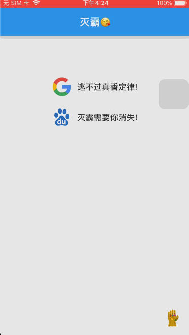 CobableKun于2020-04-19 16:47发布的图片