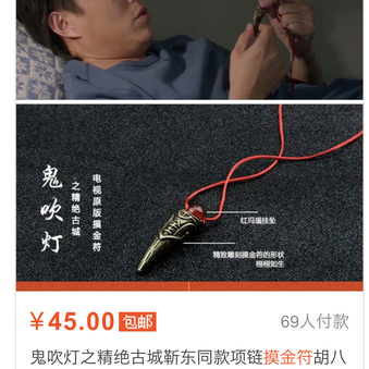 花果山大圣于2020-04-19 12:52发布的图片