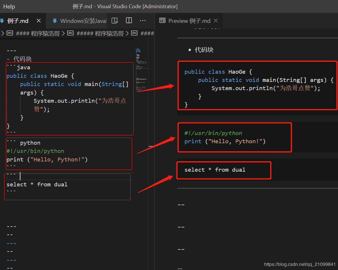 代码块（右图为预览效果图）