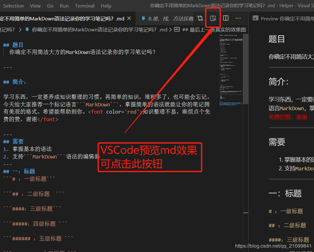 （右图为预览效果图）
