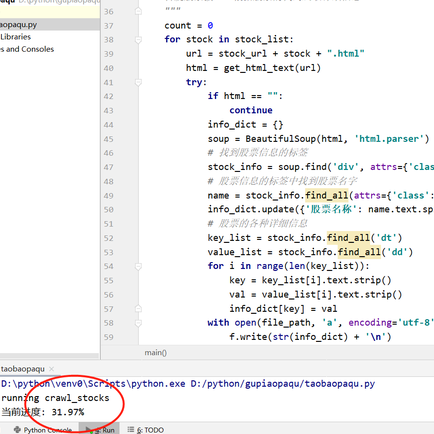 waterkitten于2020-04-02 01:02发布的图片