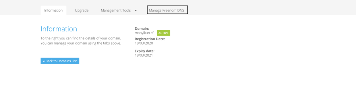 配置 DNS 解析