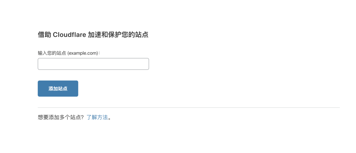 添加网站