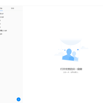 谁动了我的code于2020-04-02 11:04发布的图片