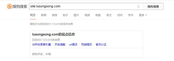 搜狗SR值更新：好多网站SR值变1 Alexa排名 微新闻 第1张