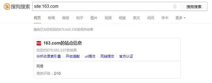 搜狗SR值更新：好多网站SR值变1 Alexa排名 微新闻 第2张