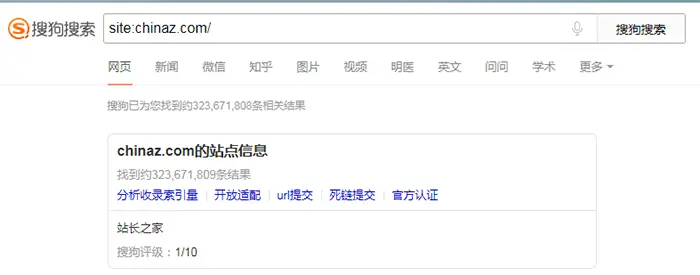 搜狗SR值更新：好多网站SR值变1 Alexa排名 微新闻 第3张